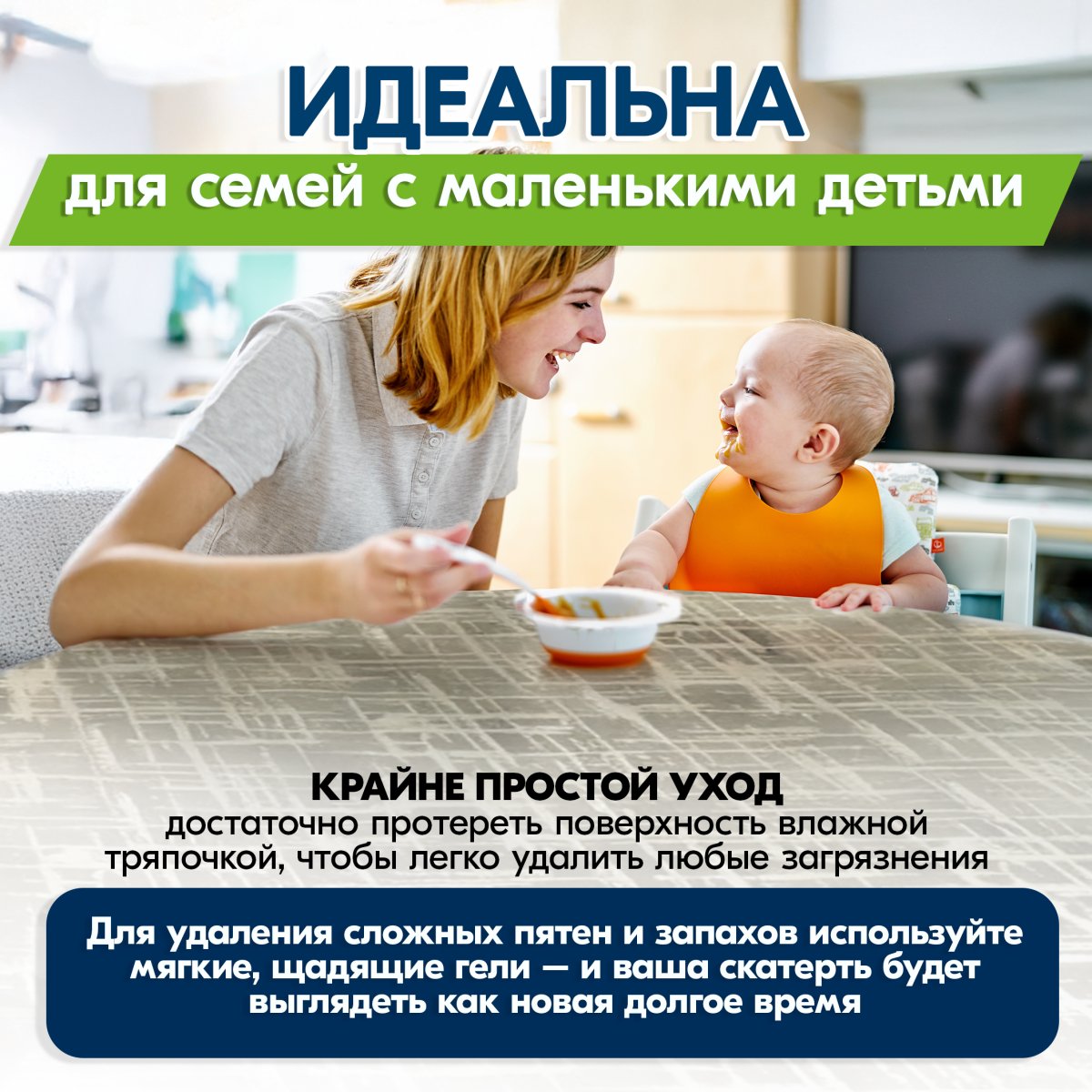 Клеенка на стол Maifon Этника